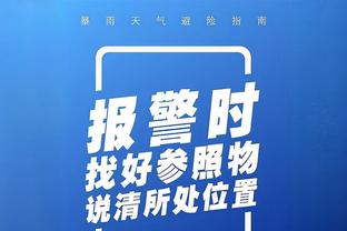 利昂-贝利：赢球并进球的感觉太美妙 维拉应脚踏实地不去考虑夺冠