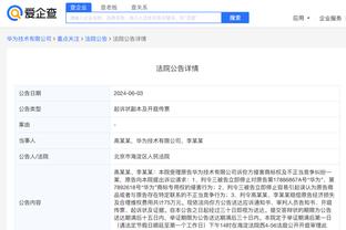 开云app下载官网入口安卓版截图2