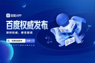 雷竞技app.截图1