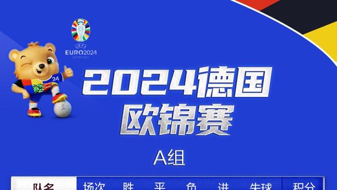 苏东：戴伟浚未入围23人名单稍感意外 国足两战新加坡要尽取6分