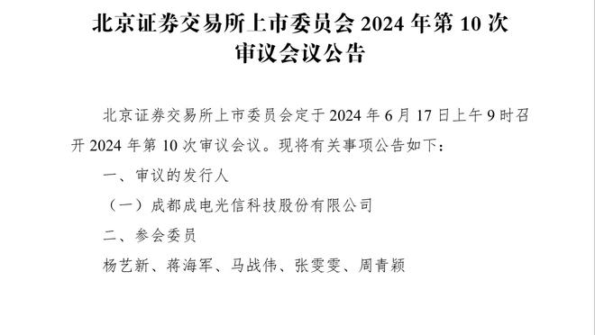 快船喜提八连胜！球队社媒运营小姐姐晒视频庆祝