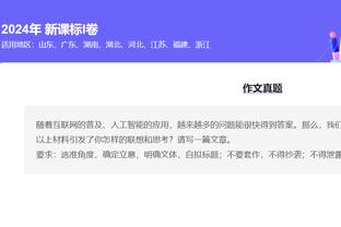 开云app体育官网入口在哪截图3